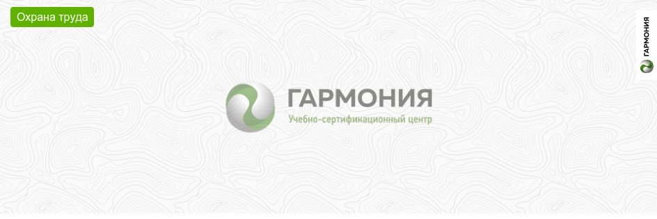 Мы получили аккредитацию по постановлению Правительства РФ № 2334 от 16.12.2021 г.
