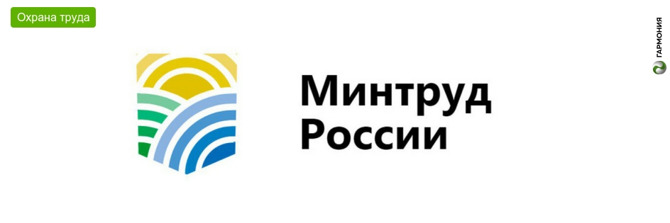  Мы получили аккредитацию по постановлению Правительства РФ № 2334 от 16.12.2021 г. 