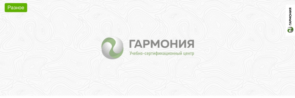 Подготовлен проект приказа Ростехнадзора о новой форме выписки из реестра членов строительной СРО.
