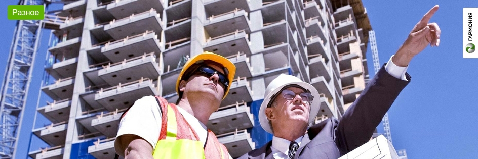 Обновлен стандарт организатора строительного производства