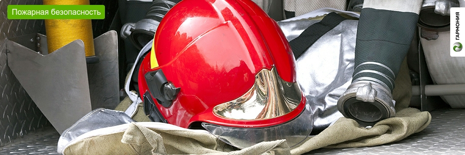 Что необходимо предпринять организации для обучения работников мерам пожарной безопасности с 1 марта 2022 года?
