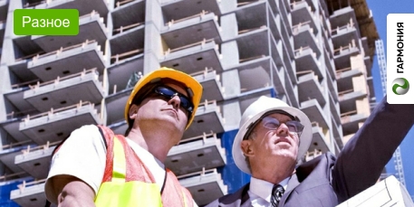 Обновлен стандарт организатора строительного производства